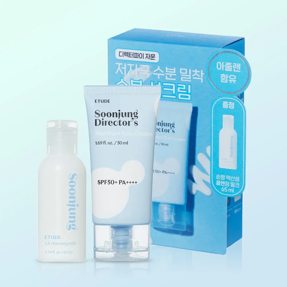 [NEW/한정기획] 에뛰드 순정 디렉터 수분 선크림 50ml 기획 (약산성 클렌징 밀크 65ml 증정)